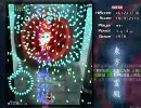 東方地霊殿Ex魔理沙Ｃを平凡プレイ part 1/2