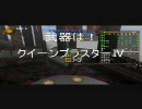 MHF　バサルモス変種捕獲