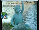 あんなものまで幻想入り　～その２・前編～　『赤い彗星と呼ばないで』