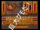 メガＣＤ　コアデザインＲＰＧ　ハイムドール　２／３