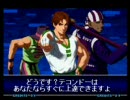 【ＫＯＦ】キャラとカラーでＨＮを当てろ！関東Ver【２００２】