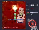 不器用人間がプレイする東方紅魔郷ﾉｰﾏﾙ【ﾉｰﾗｲﾌｽﾀｰﾄ】 3/3