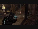 DEAD SPACE PS3版　その24
