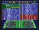 天下分け目のkeyエキステ９６