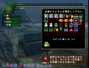 【MHF】団クエゲリョフルgdgd狩り【日常】