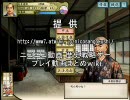 道頓先生で普通に剣豪プレイ by 太閤立志伝V 37 【修正版】
