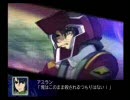 あすかのスパロボZ実況プレイ６０－７
