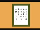 ドラクエ　50音かるた作ってみた！  [ Ⅰ、Ⅱ、Ⅲ、Ⅳ ]　(うはけも)