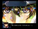 あすかのスパロボＺ実況プレイ６０－９