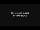 【アーマードコアフォーアンサー】ラインアーク防衛【ACｆA】