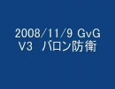 【RO】2008/11/9(V3)　チェイサー視点動画【Forsety】