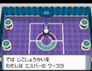 ポケットモンスターダイヤモンドを実況プレイしてみた Part36-C