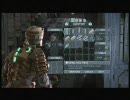 初プレイのDead Spaceを実況プレイ　vol.6