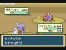 はじめてのポケモン リーフグリーンを実況プレイ　part17