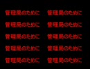 リリカル大戦　反逆のなのは　１　
