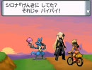 ポケットモンスターダイヤモンドを実況プレイしてみた Part36-D