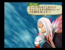 「TALES OF THE ABYSS」のんびりプレイ動画　part.90