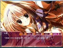 【枕】しゅぷれ～むキャンディ　佐久間弓音ルート パート６