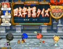 （その３６）２人でも勝てないアカデミー