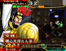 三国志大戦3　横山単動画37