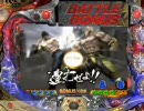 【パチンコ】ぱちんこＣＲ北斗の拳　ラオウ その24