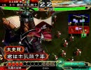 三国志大戦3　SUPERフトシ君がフル支援で二品へ行くようです