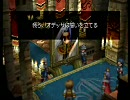 ワイルドアームズ２nd実況プレイpart14
