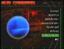 原潜シム　Sub Command日本語版　トレーニングミッション２（ソナー編）