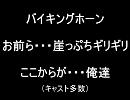 テニミュキャストを中学生にしてみた　Part2