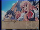 PS2 ゼロの使い魔 迷子の終止符と幾千の交響曲 Part12