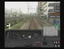 Train Simulator Real 京急 「快特　横浜～京急川崎」【更新版】