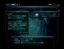 【リンクス】ＡＣラストレイヴン素人戦記part16【レイヴン】