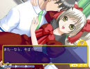 うそ×モテ 26 [香奈ルート 14]
