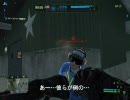 【Crysis】Mesaがなんか大変なことになっているようです 5