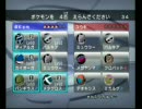 ポケモン　バトレボ　互いに本気出して伝説VS伝説するとこうなる。