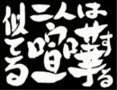 ＲＥ/ＢＯＲＮで銀/魂48話