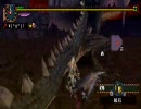 【MHP2G】気ままに討伐　宿命の黒き翼編 1/2