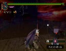 【MHP2G】気ままに討伐　宿命の黒き翼編 2/2