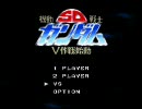 ガンダムで対戦実況【果てしなく非リア充】