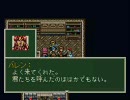 【実況プレイ】ソードワールドSFC【vol.14-2】