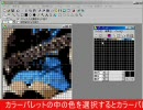 クランエンブレムを作ろう詳細説明編その３