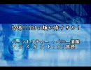 【ラジオ】恐怖!!! DJの顔が怖すぎる！2008年11月9日 放送分