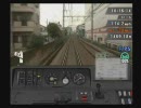 Train Simulator Real 京急 「快特　京急川崎～京急蒲田」【更新版】