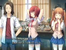 さかあがりハリケーン　体験版　part23