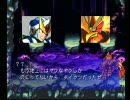 【痛キモい】ロックマンＸ６・エックスでハードモード～７～【実況】