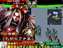 三国志大戦　ヘンテコデッキを楽しむ動画（その19）