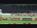 WRC　ラリージャパン2008　シェイクダウン 000カー