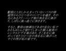 私達の忘れ物　～戻れない邂逅～前編　【書いてみた】