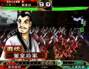 三国志大戦　左慈黄忠のアドバイス下さい　vs遠弓