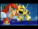 スーパーロボット大戦XO 第36話「グラドスの刻印」4/4